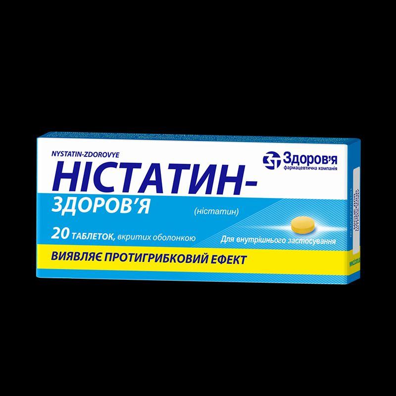 Ністатин-Здоров’я, таблетки, в/о, по 500 000 ОД № 20